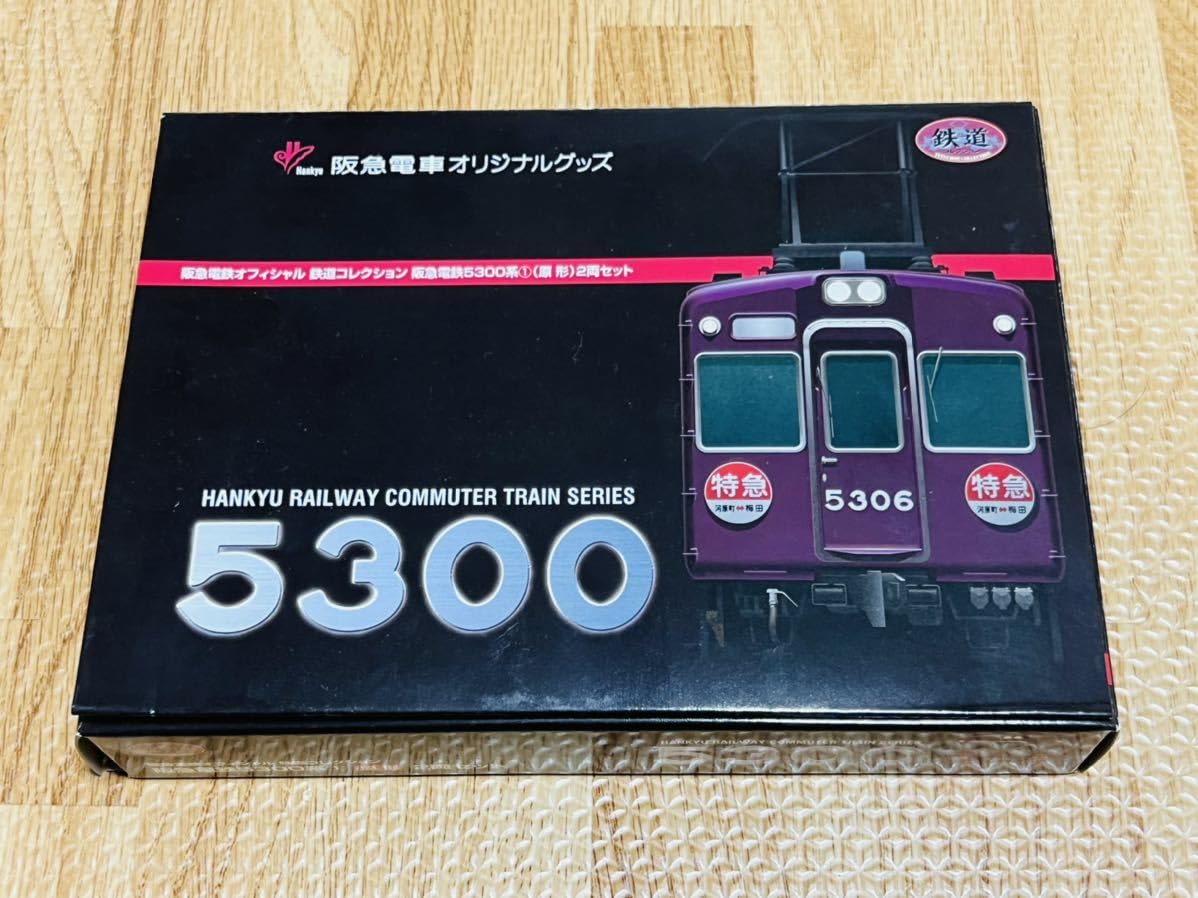 鉄道コレクション　阪急5300(原型)その2 Amazon.co.jp: 鉄道コレクション 阪急電鉄5300系 原形2両セット